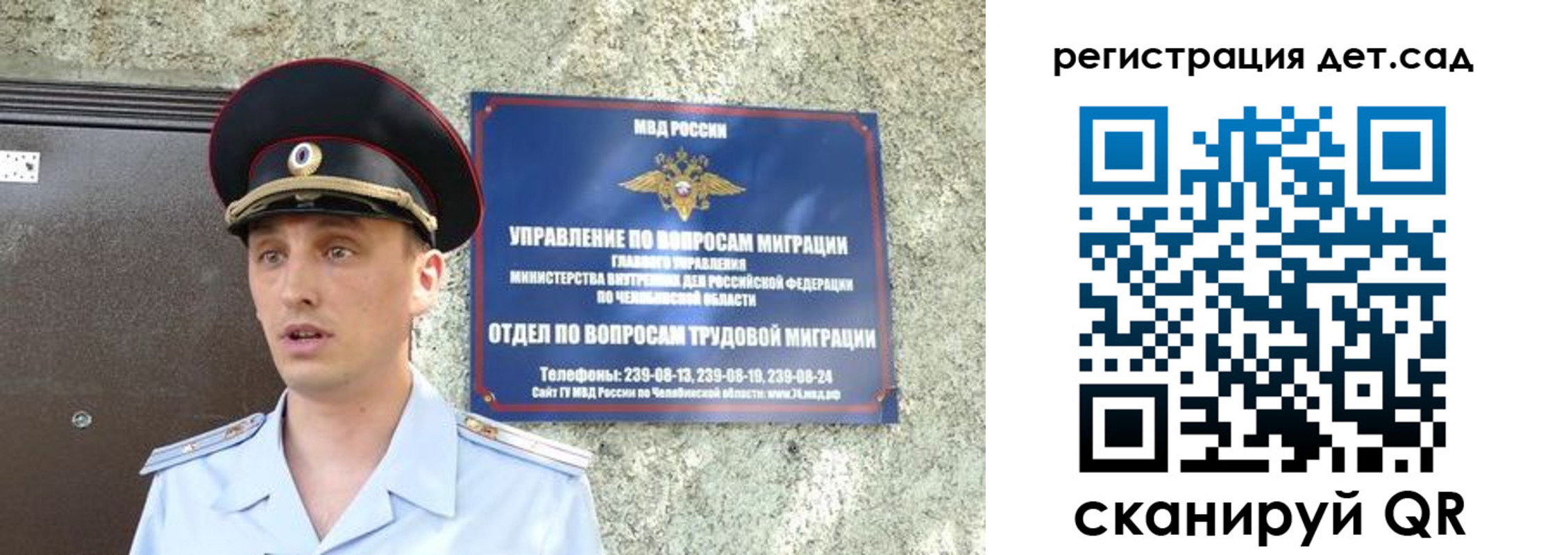 временная регистрация в квартире в Вышнем Волочке