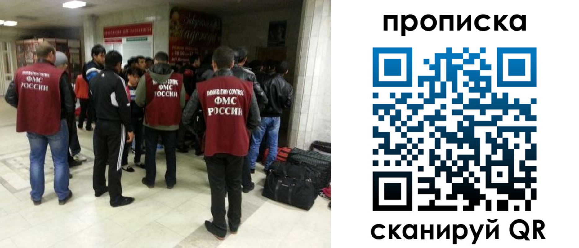 временная регистрация надежно в Вышнем Волочке